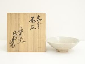 赤膚焼　尾西楽斎造　平茶碗（共箱）